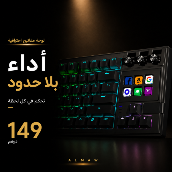 Smart RGB Mechanical Keyboard – Programmable Knobs & Shortcut Display Keys