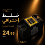 Automatic Card Shuffler – Fast & Fair Deck Mixing