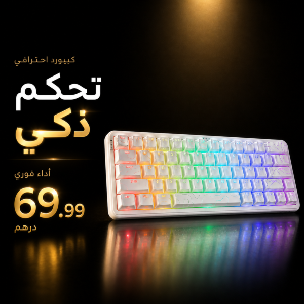 RGB Gaming Keyboard